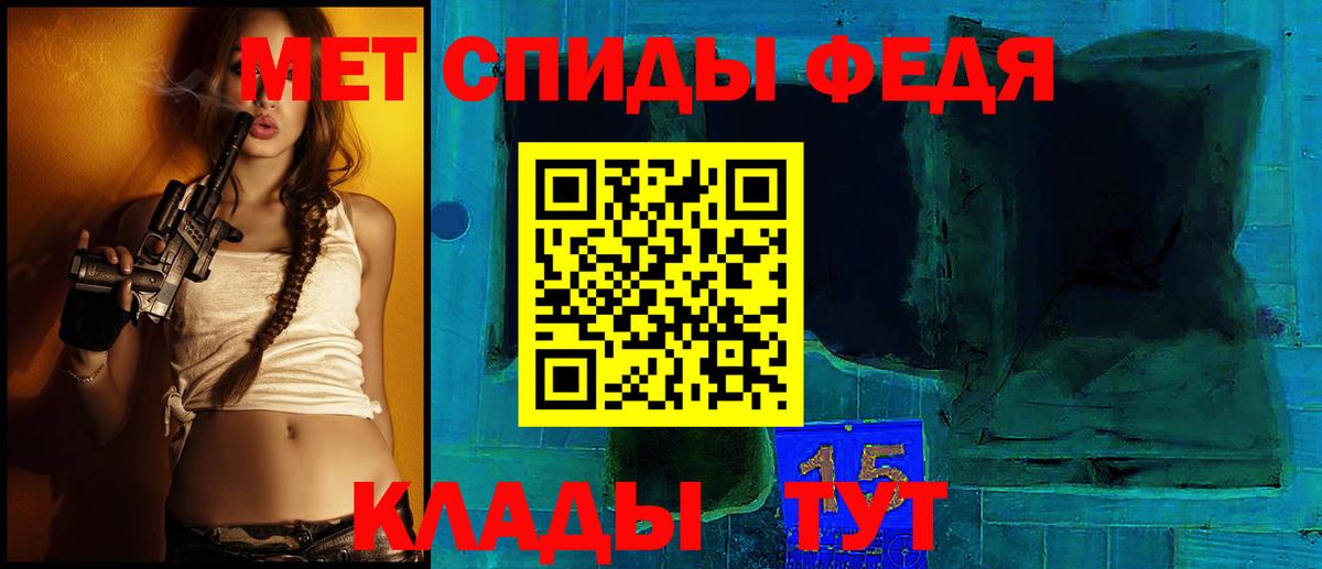 Амфетамин  Вход с VPN  Черногорск  АМФЕТАМИН VHQ  Amphetamine 