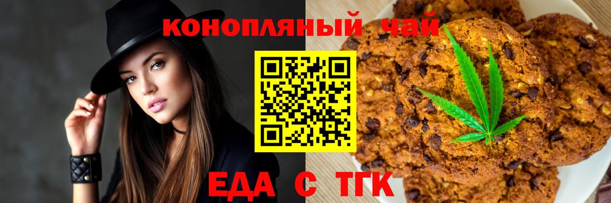 Бошки Шишки Черногорск