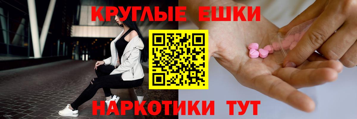 Купить наркотики цена  Меф МЯУ МЯУ кристаллы  МДМА  Черногорск  Вход с VPN  ГАШ  COCAIN  МАРИХУАНА 