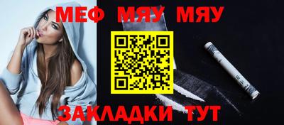 мет Татарск