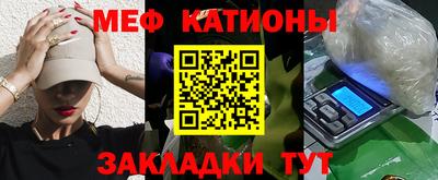 мефедрон VHQ Тара