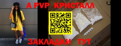 мефедрон VHQ Тара