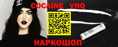 мефедрон VHQ Тара