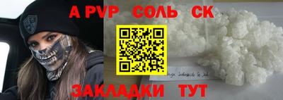 мефедрон VHQ Тара