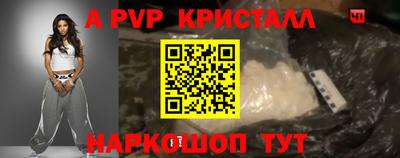 мефедрон VHQ Тара