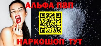 мет Татарск