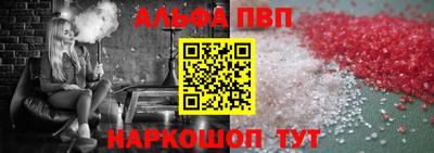 мет Татарск