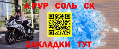мефедрон VHQ Тара