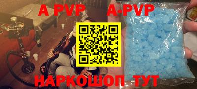 стаф Тверь