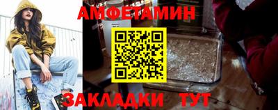 мет Татарск