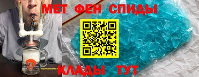 мефедрон VHQ Тара