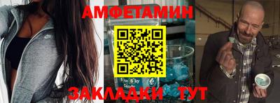 мет Татарск