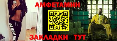 мет Татарск