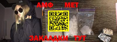 мет Татарск