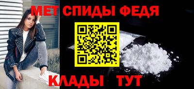мет Татарск