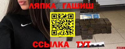 стаф Тверь