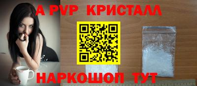 стаф Тверь