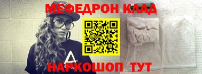 мефедрон VHQ Тара