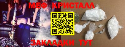 мет Татарск