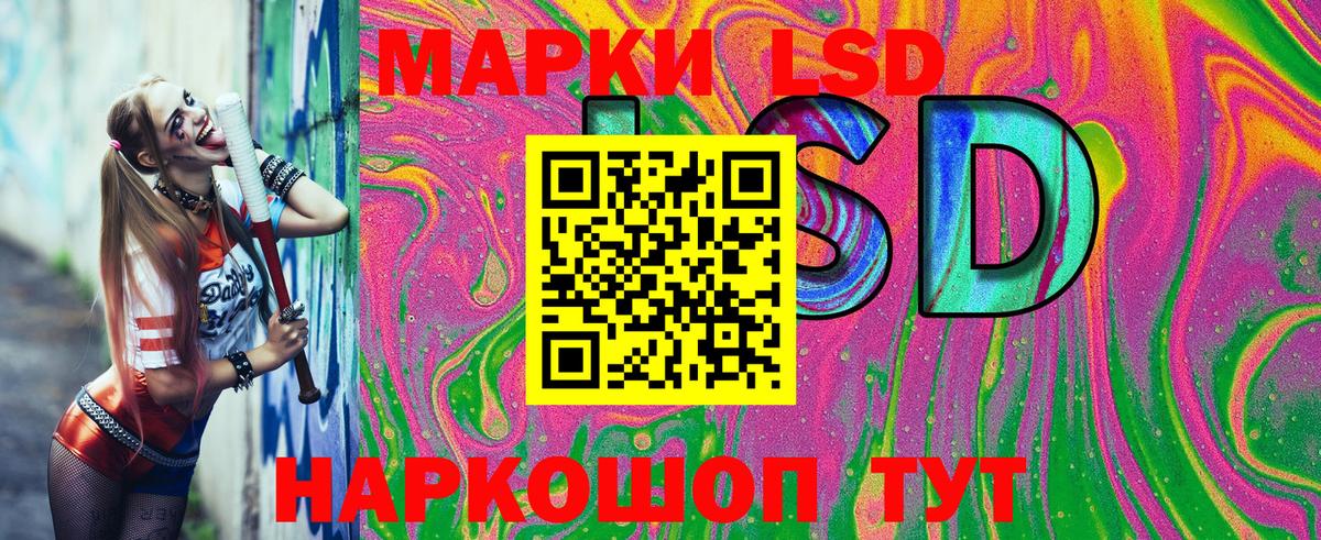 Наркотические марки 1500мкг  наркотики  Черногорск  Вход с VPN 
