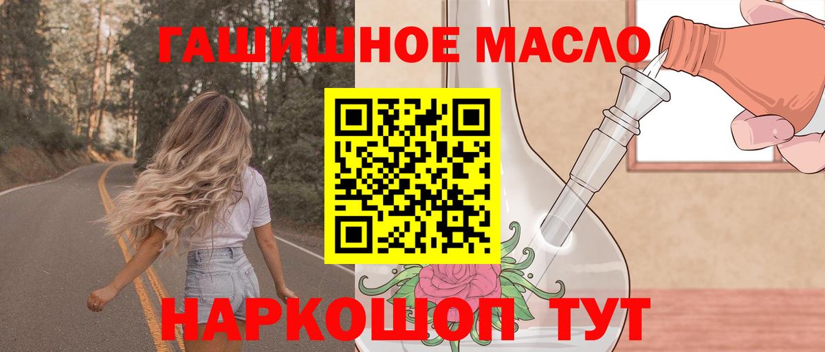 Дистиллят ТГК Wax Черногорск