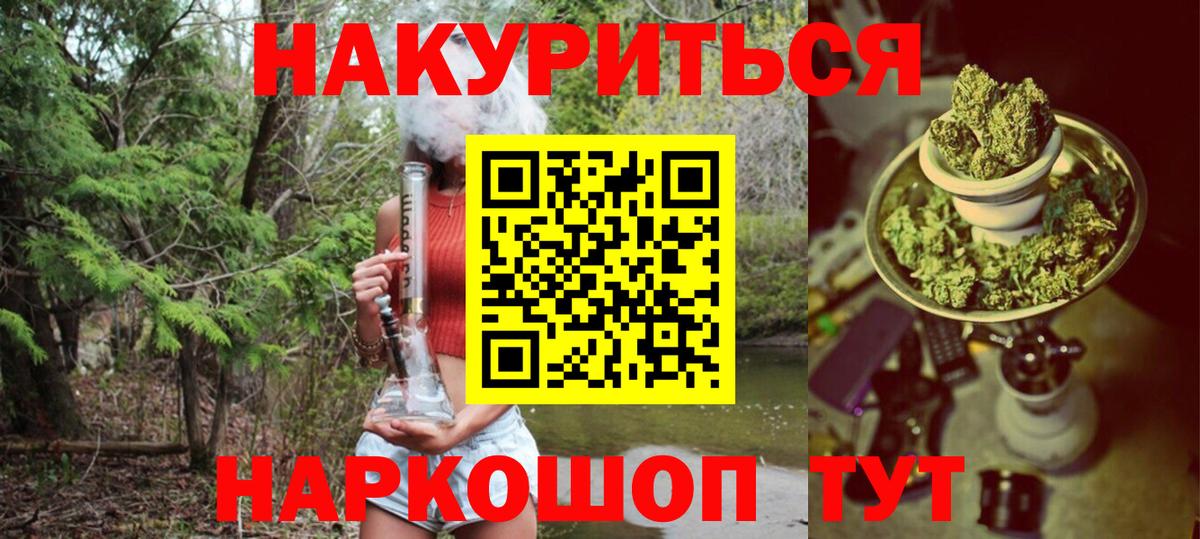 Конопля гибрид  Вход с VPN  Черногорск  Марихуана Ganja  Конопля марихуана 